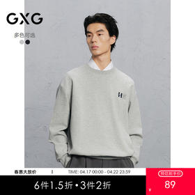 GXG男装 双色简约休闲通勤圆领卫衣 简约好搭长袖冬季热卖G24X314022