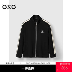 GXG男装 开襟卫衣撞色拼接长袖上衣 2025春季热卖