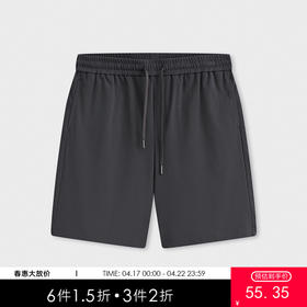 MODE COMMUTER | MC32支索罗那高弹螺纹简约阔腿型针织短裤