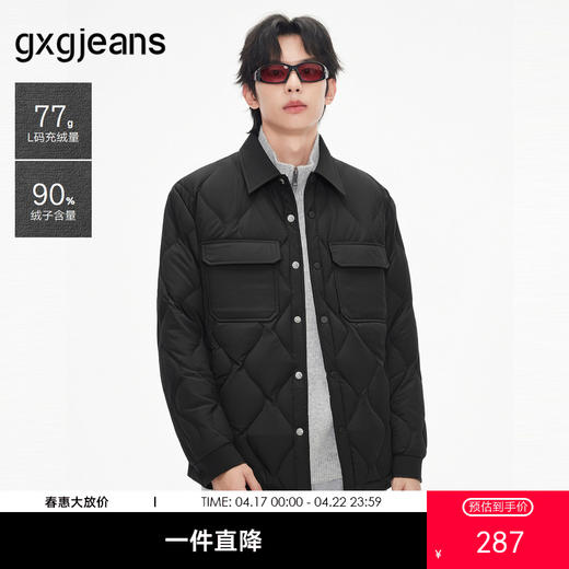 gxg.jeans男装 冬季热卖翻领短款羽绒服J24XD254040 商品图0