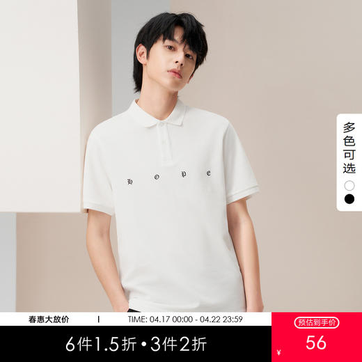 gxg.jeans男装  夏季热卖黑白双色翻领短袖POLOJJ24D242023 商品图0