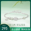 【福运莲莲】999纯银爱莲说碎银手串福牌手链【JHY-A000253Y】 商品缩略图0