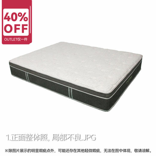 【OUTLET】双人床垫 N-SLEEP CL-1 150*200 商品图0