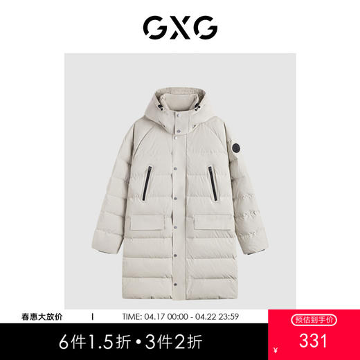 GXG男装 中长款连帽羽绒服 简约保暖舒适 冬季热卖羽绒服GEX1D2529264 商品图0