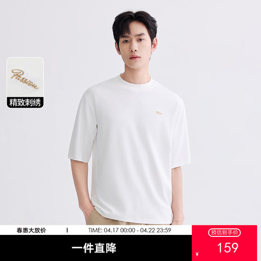 GXG男装26夏季简约刺绣字母圆领针织短袖时尚潮流日常百搭男式T恤K&C 商品图0