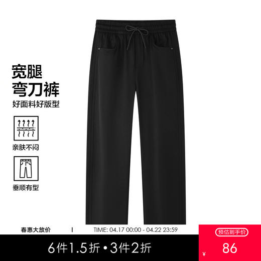 gxg.jeans男装 男士休闲裤2025秋款日常通勤皆可穿百搭舒适纯色系带直筒裤男K&C 商品图0