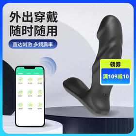 雷霆男用后庭前列腺自慰器远程控制肛塞双震无线遥控成人情趣用品