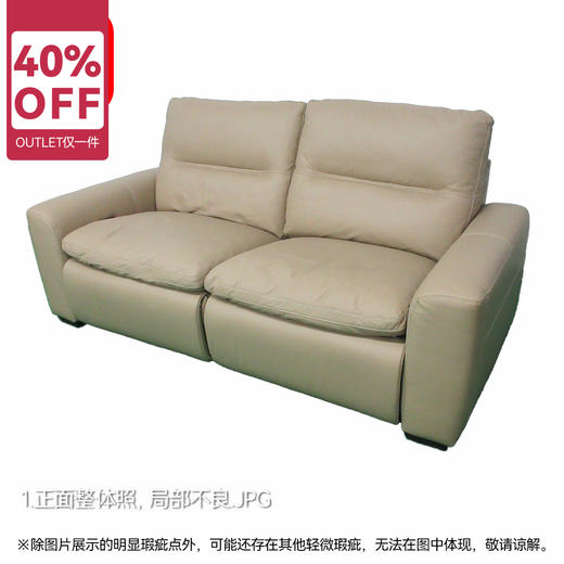 【OUTLET】3人位电动沙发 LSC01 NW 米色 商品图0