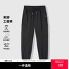 GXG男装26夏季松紧腰系绳工装束脚裤休闲百搭伞兵裤男式休闲长裤K&C 商品缩略图0