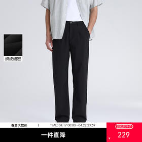 GXG男装26夏季简约时尚舒适弹力商务通勤直筒西裤男式休闲裤K&C