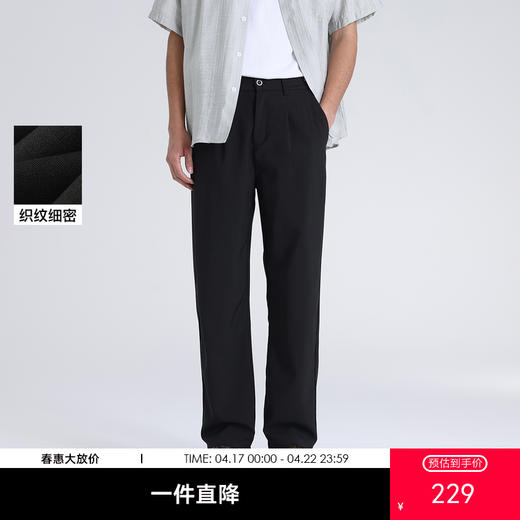 GXG男装26夏季简约时尚舒适弹力商务通勤直筒西裤男式休闲裤K&C 商品图0