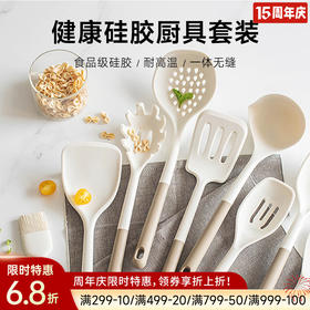 健康硅胶锅铲