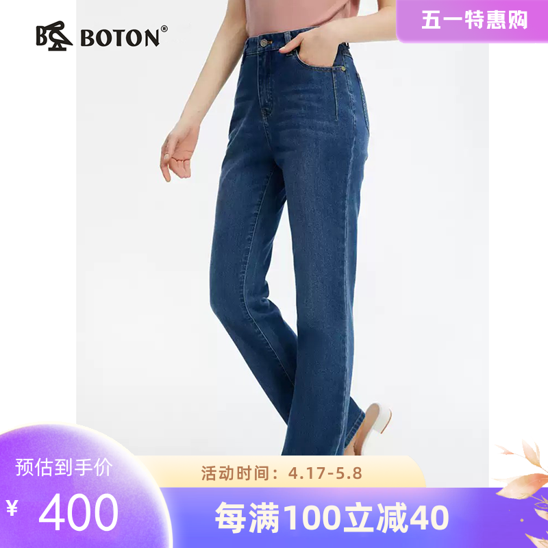波顿女士春夏季小喇叭薄款高腰显瘦弹力牛仔长裤LE358125