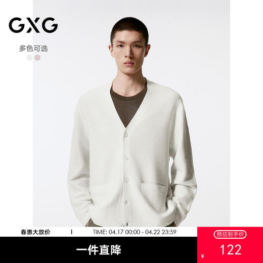 GXG男装 双色口袋针织衫男士保暖毛衣  秋G24X303002 商品图0