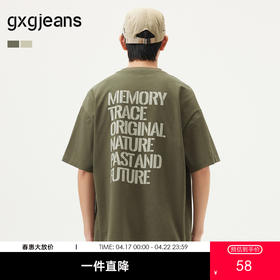 gxg.jeans男装  多色后背字母印花美式潮流短袖T恤男生 25夏热卖