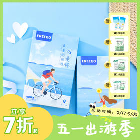 Freego一次性内裤旅行纯棉男女情侣款非纸短裤独立免洗棉内裤5条装