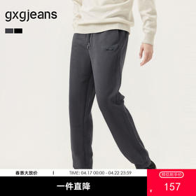 gxg.jeans男装冬季热卖黑色收口针织长裤简约好搭休闲裤J24X024103
