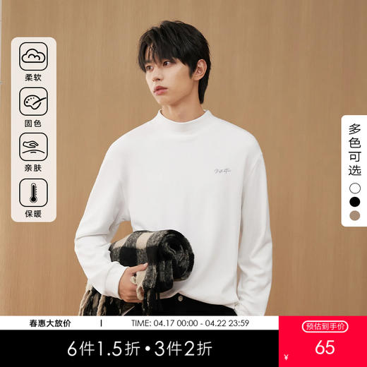 gxg.jeans男装冬季热卖高领长袖T恤J24D13401484 商品图0