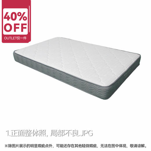 【OUTLET】特制单人床垫 NｰSLEEP CV-1 120*190 商品图0