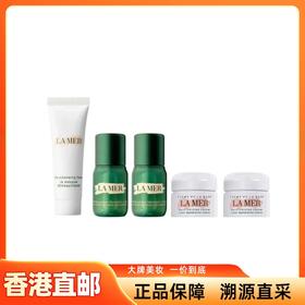 【香港直邮】LA MER/海蓝之谜旅行套装 洁面30ml+磨砂精粹水15ml*2+经典面霜7ml*2+化妆包随机发