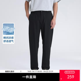 GXG男装【轻薄透气】26夏季户外登山裤运动直筒男式休闲裤K&C