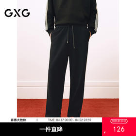 GXG男装 侧边条纹宽松卫裤男通勤长裤25春季热卖G25X021043