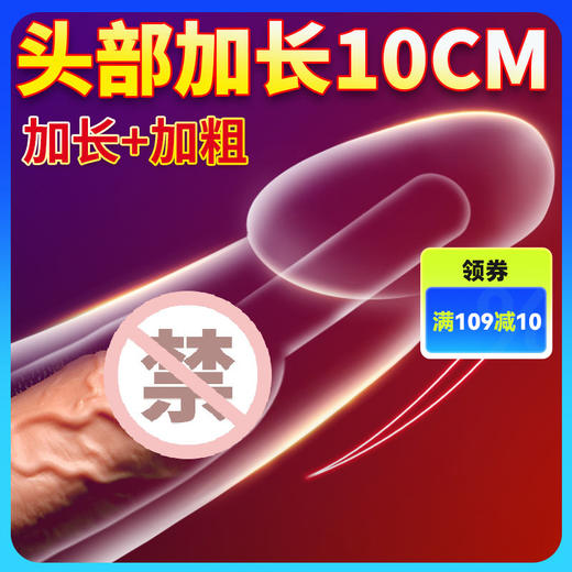 取悦大钢炮水晶套 商品图0