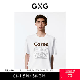 GXG男装 白色质感面料短袖T恤   夏季热卖G24X442104