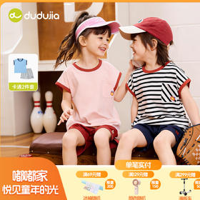 嘟嘟家男童套装夏季儿童两件套宝宝t恤裤子女童短袖短裤卡通夏装T6BTZ149