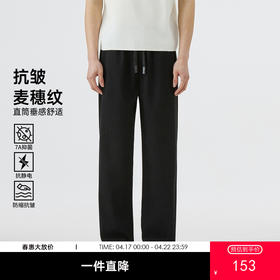 GXG男装25夏季时尚松紧腰抽绳运动休闲舒适百搭男式直筒长裤K&C