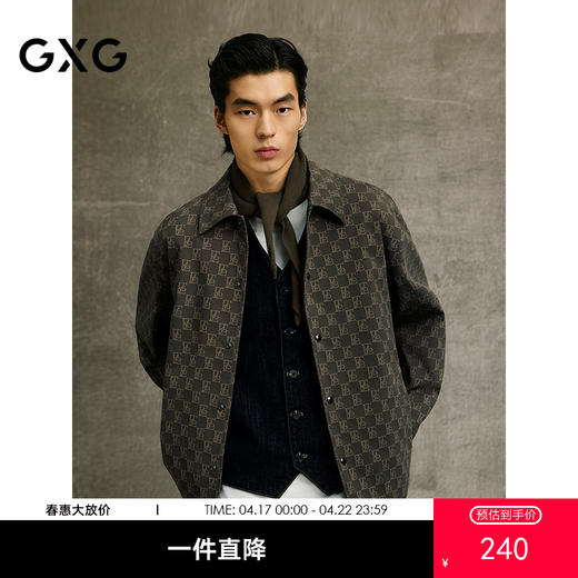 GXG男装 橄榄绿暗纹提花简约通勤教练夹克   春季热卖G25X211013 商品图0