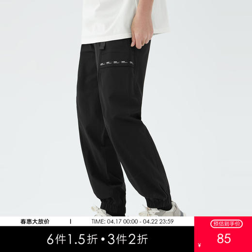 gxgjeans男装夏季休闲裤男潮流帅气运动束脚裤  宽松好搭休闲裤 商品图0