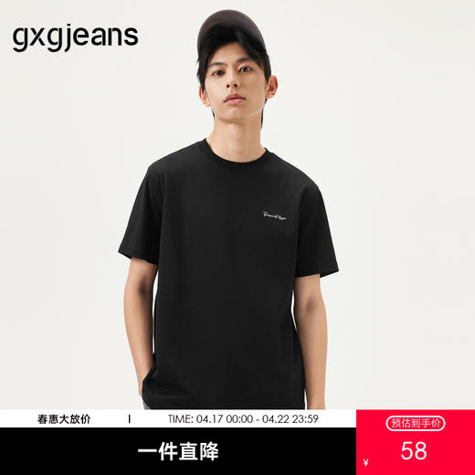 gxg.jeans男装  黑色字母印花休闲宽松圆领短袖T恤男 25年夏热卖 商品图0