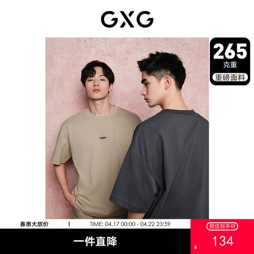 GXG男装 265g重磅字母绣花休闲宽松圆领短袖T恤男士   夏季热卖 商品图0