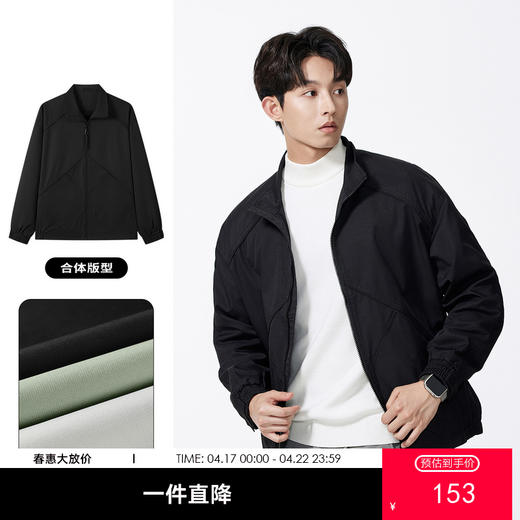 GXG男装秋季时尚拼接微落肩立领简约休闲短款设计感男式夹克K&C 商品图0