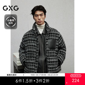 GXG男装 pu皮口袋小香风面料棉服男通勤保暖加厚外套   冬季热卖