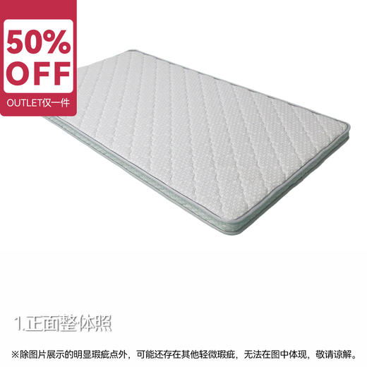 【OUTLET】小单人椰棕床垫 佩奇 105190 商品图0