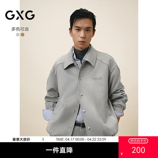 GXG男装 仿麂皮简约教练时尚绣花翻领宽松夹克外套 25年春热卖 商品图0