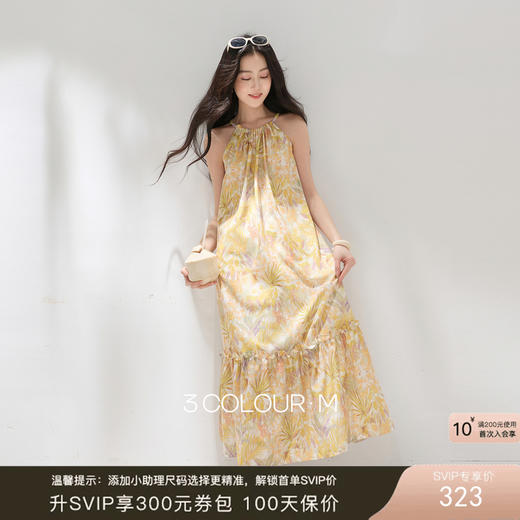 三彩2026夏季新款印花连衣裙挂脖无袖度假长裙宽松大摆M 商品图0