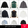 【夹克低价清仓】gxg.jeans男装 通勤休闲夹克经典时尚夹克外套 商品缩略图0