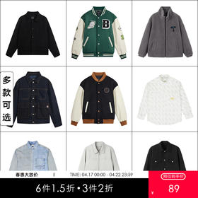 【夹克低价清仓】gxg.jeans男装 通勤休闲夹克经典时尚夹克外套