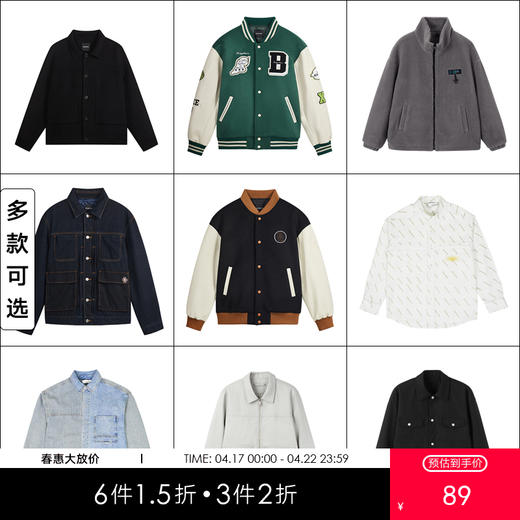 【夹克低价清仓】gxg.jeans男装 通勤休闲夹克经典时尚夹克外套 商品图0