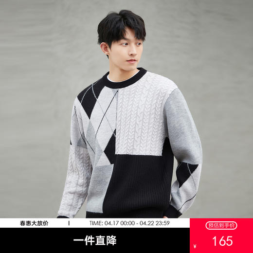 gxg.jeans男装  春季热卖黑灰拼接圆领毛衫JFD12000501 商品图0