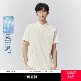 GXG男装【7A抗菌】25夏季时尚刺绣字母简约翻领男式凉感短袖POLO衫K&C