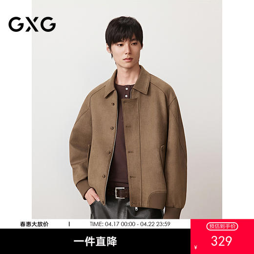 GXG男装 斜纹仿麂皮翻领夹克外套廓形不规则上衣  2025秋季热卖 商品图0