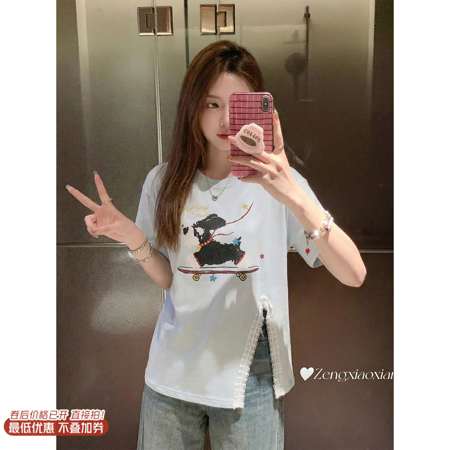 <曾小咸推荐>4.17现货秒杀 ！微信超特价！韩系小狗印花开叉短袖 日常149.99 立减80 秒杀69.99！！