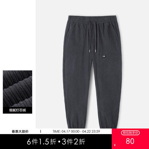 gxgjeans男装春季热卖长裤JE1020024L 商品图0