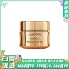 【长效保湿 滋润眼周】兰蔻 菁纯眼霜20ml 去淡化细纹黑眼圈抗皱保湿提亮 商品缩略图0