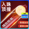 谜姬入体柔珠男性房事情趣2.7cm男用成人情趣性用品柔珠套 商品缩略图0