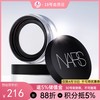 NARS纳斯散粉 新包装11g【郑州发】 商品缩略图0